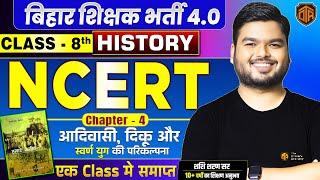 BPSC TRE 4.0 NCERT | NCERT Class 8 History Chapter 4 Tribals Dikus & The Vision of a Golden Age