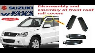 Suzuki Grand Vitara /  Disassembly and Assembly of Front Roof Rail Covers / Removing