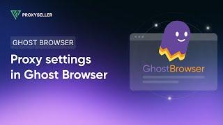 How to set up a proxy in GhostBrowser