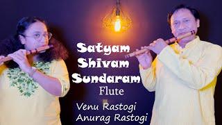 Satyam Shivam Sundaram l Flute Duet by Venu Rastogi & Anurag Rastogi l