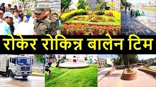 ️ Changing Kathmandu after Balen Action | Result of Balen Action in Kathmandu | Balen Shah News