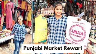 Punjabi Market Rewari 2023 | Famous Market #Rewari | Haryana