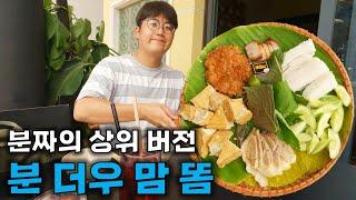 29) If you're addicted, you can't stop. Viet JJangs mukbang 'Bun dau mam tom'