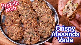 Crispy & Healthy Protein Rich Alasanda Vada - Lobia Pakora Recipe | Black Eyed Peas Fritters