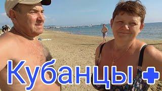 Having moved from the Urals to the sea, we found difficulties