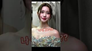 저기~ 나 이뻐요~?? 지윤이예요~~^^