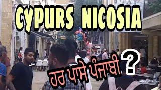 CYPRUS// Nicosia,Ledra street,Cyprus life, Cyprus student life, Kris mall vlogs, Kris mall