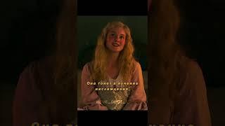 Как же она разочаруется  | Сериал «Великая» | #кино #сериалы