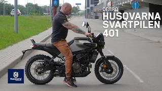 Огляд Husqvarna Svartpilen 401 (2024)