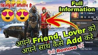 How to add partner in pubg mobile - make connection with your friends & lovers