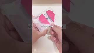  25 오늘 영상 바뀐 점은?#스우파3#swf3#아이브#포장계#이즈나#포카포장