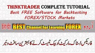 Thinktrader Tutorial + Download Link: Best Free Software for Backtesting Forex/ Stock Market