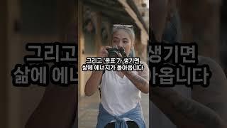 행복한 은퇴 생활, 이건 꼭 필요합니다. #은퇴루틴 #행복한은퇴 #시니어라이프 #은퇴준비 #인생2막 #루틴의힘 #자기계발 #노후생활 #삶의질 #긍정루틴 #목표설정 #행복습관