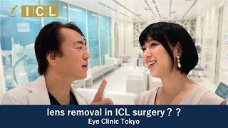 lens removal in ICL surgery？？[Official]Eye Clinic Tokyo Dr. K's ICL Counselling Room Vol.24