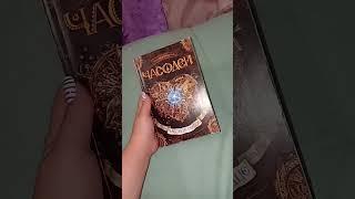 ловите 2 часть #книги #книжныйканал #рекомендации #букблог