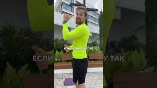 Проходи тест по осанке в профиле #спорт #мотивация #осанка #похудение #питание