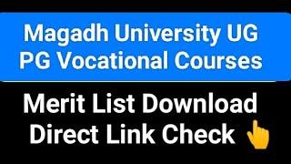 Magadh University UG/PG (Vocational) Admission 2024 MeritList जारी कैसे देखे Live देखो Download Link