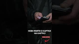 Нові ліміти перерахунку грошей з картки на картку