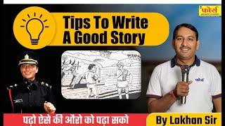 TIPS TO WRITE A GOOD STORY  || SSB interview | PPDT Examples in SSB | force Defence Academy