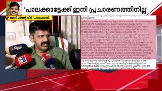 സിപിഎം ക്ഷണം സ്വീകരിക്കുമോ ? - നിലപാട് വ്യക്തമാക്കി സന്ദീപ് വാര്യർ | CPM | Sandeep Varier