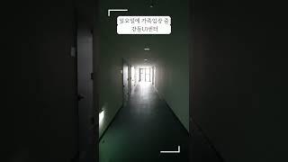 #가족임장 #비오는일요일 #강동U1센터 #지식산업센터