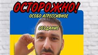 ПОДГАРАНИЕ УКРАИНЦА ОТ ПРОСТОГО ВОПРОСА /ЛАДКА МАРМЕЛАДКА /ЧАТ РУЛЕТКА #россия #политика #украина