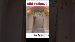 Hazrat fatima (RA) house in madina || Hazrat fatima ka ghar #shorts  #viral  #trending