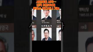 2025년 5월 29일사전투표 시작…전국 3천568개 투표소 어디서나 가능