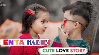 Enta Habibi new album video/Sk Brothers/New Romantic Cute Love Story ️