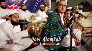 Quran Recitation by Qari Ali Reza Rezai from Afghanistan in Pakistan