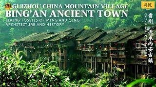 Walk in Guizhou China Mountain Village - Chinese Ming-Qing Dynasty Ancient Town | 丙安古镇，貴州赤水