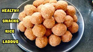 Rice Laddu Recipe | Easy Instant Rice Naru | Evening Snacks Recipe I Delicious Homemade Naru Recipe