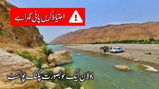 Gokirt Bolan | Gokurt Valley Bolan | Travel Guide | QADEER QUETTA | Episode 12