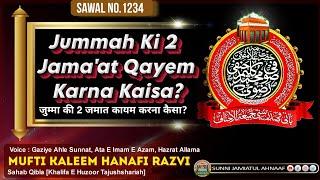 Q.1234 | Jummah Ki 2 Jama'at Qayam Karna Kaisa? | Mufti Kaleem Hanfi Razvi Sahab Mumbai