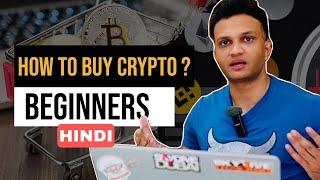 BEGINNERS GUIDE : HOW TO BUY CRYPTO IN INDIA 2024 || TAKE SELF CUSTODY || STEP BY STEP GUIDE