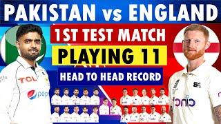 Pakistan vs England 1st Test match detail and playing 11 | Pakistan Playing 11 vs England