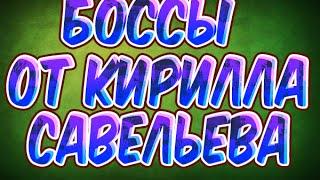 Прохождение Мастера ветра на мелком лвл, может кому то понадбится.