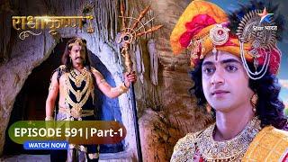 RadhaKrishn | Kya Shanidev ki pratiksha poorn hogi? | राधाकृष्ण | EPISODE-591 Part 1