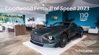 【Goodwood Festival of Speed 2023】