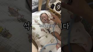 노시부프로로 코딱지,콧물빼는 로운이 #baby #귀여운아기 #신생아 #아기 #노시부#콧물빼기#코딱지빼기