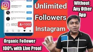 How To gain free Instagram Followers and Likes 2020 | Instagram Followers | Instagram Likes