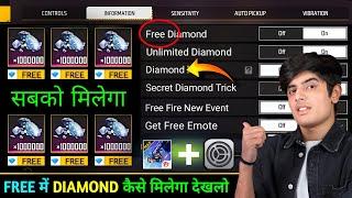 Free Fire Max Unlimited Diamond Trick  How To Get Free Fire Diamond In Free || Free fire new event