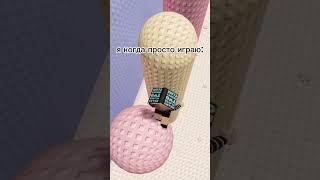 жиза #roblox #video #игры #роблокс #роблоксерша #гача #токабока #побег #цветочек