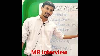 medical representative tips#medicalrepresentative question  #mr #interview dpharma bpharma important