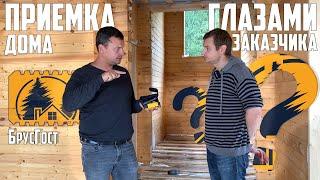 Кирилл Макухин / Дом глазами заказчика