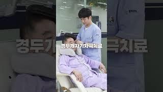 건강을 연주하다, 청주재활병원 첼로병원!