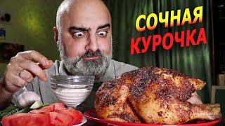 MUKBANG | СОЧНЕЙШАЯ ЗАПЕЧЁНАЯ КУРОЧКА - 2 кг! | О ЛЕЧЕНИИ РАКА СОДОЙ | Жру.ру#286 | не ASMR