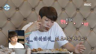 [나 혼자 산다] 배우 김경남이 향한 곳은? 가성비 甲 동네 맛집에서 야무지게 한 끼 식사, MBC 210806 방송