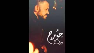 ‫جورج وسوف   زمن العجايب   Georges Wassouf   Zaman El Ajayeb‬   YouTube