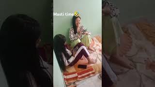 #mastitime #shortvideo #funnymoments #bholenathfunnyvideo